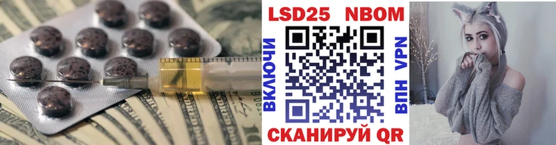 Лсд 25 экстази кислота  KRAKEN маркетплейс  Узловая  купить наркоту 