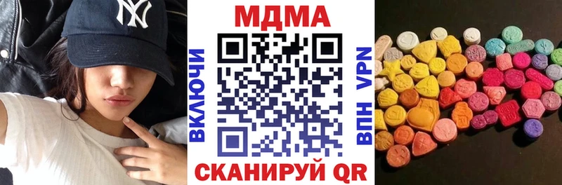 МДМА молли площадка как зайти Узловая
