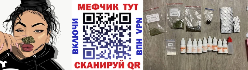 Мефедрон мука Узловая