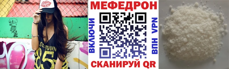 OMG tor  Узловая  Меф mephedrone 