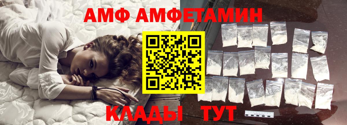 Метамфетамин  Вход с VPN  Узловая  Первитин пудра  Первитин пудра 