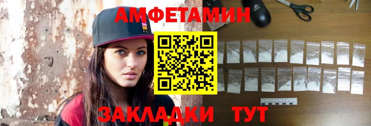 Метамфетамин витя Узловая