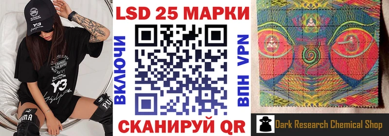 купить Узловая Наркотические марки 1500мкг