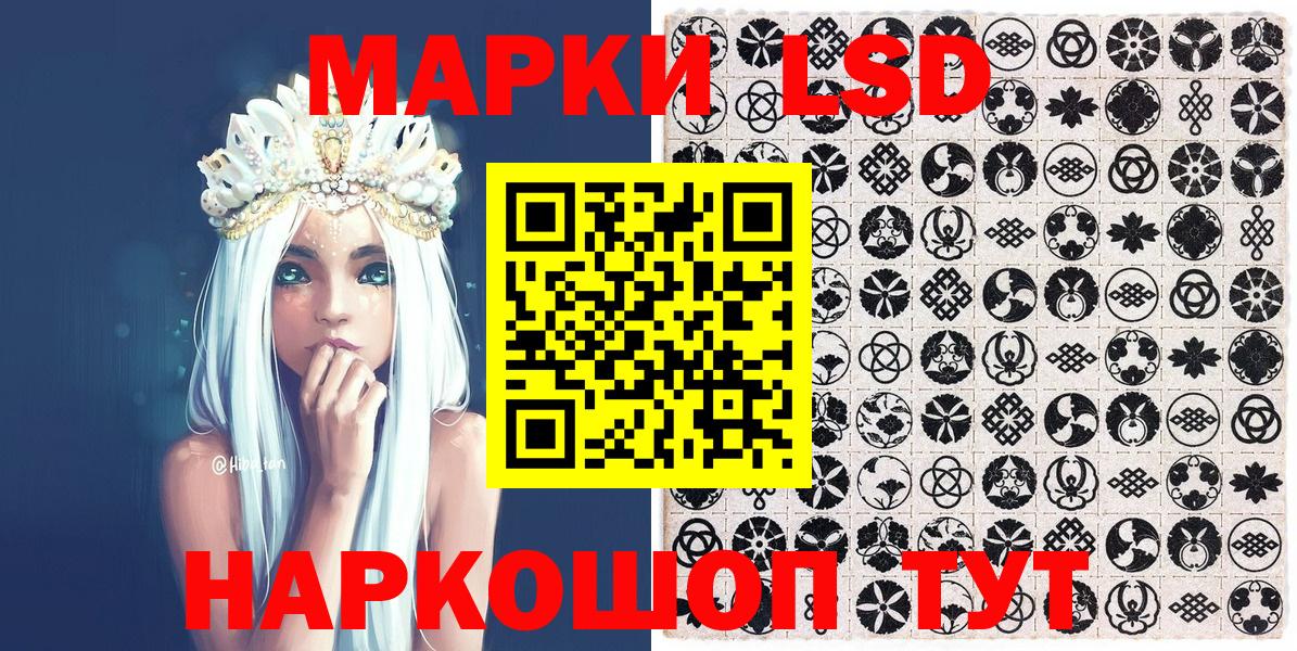 Марки N-bome 1,5мг  Вход с VPN  Марки N-bome 1,5мг  Узловая 