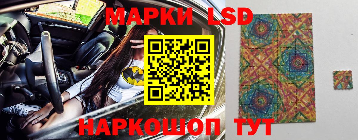 Наркотические марки 1,5мг Узловая