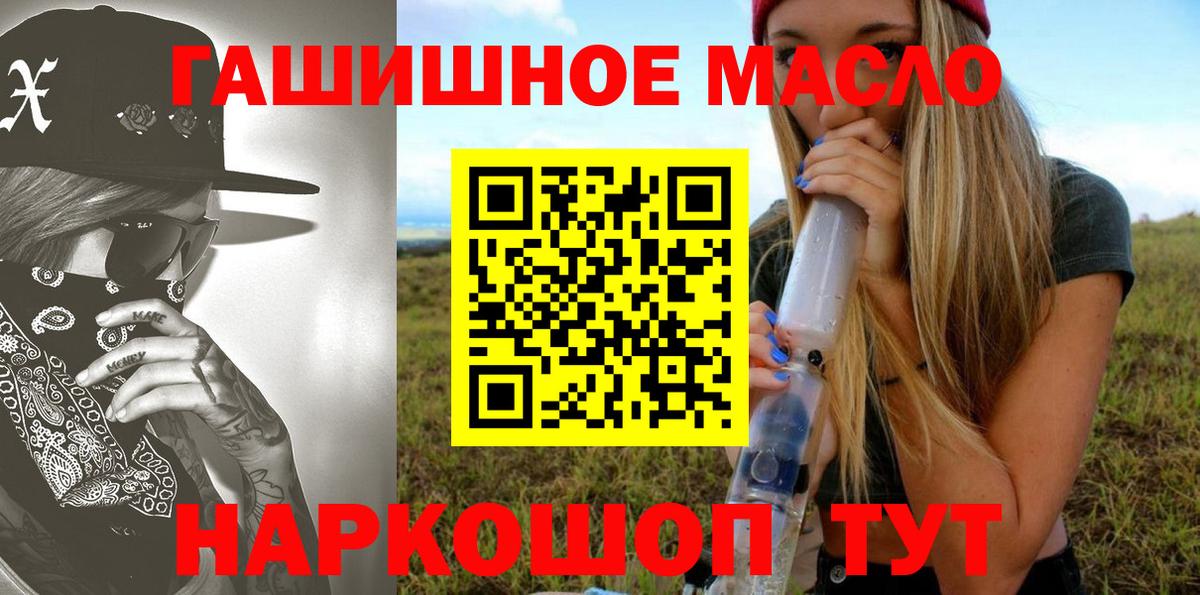 ТГК Wax Узловая