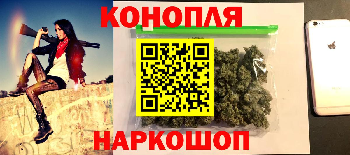 Бошки Шишки ГИДРОПОН Узловая