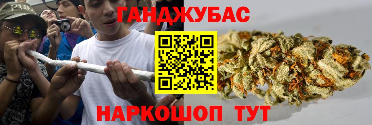 Шишки марихуана MAZAR  Вход с VPN  Узловая  Бошки Шишки White Widow 